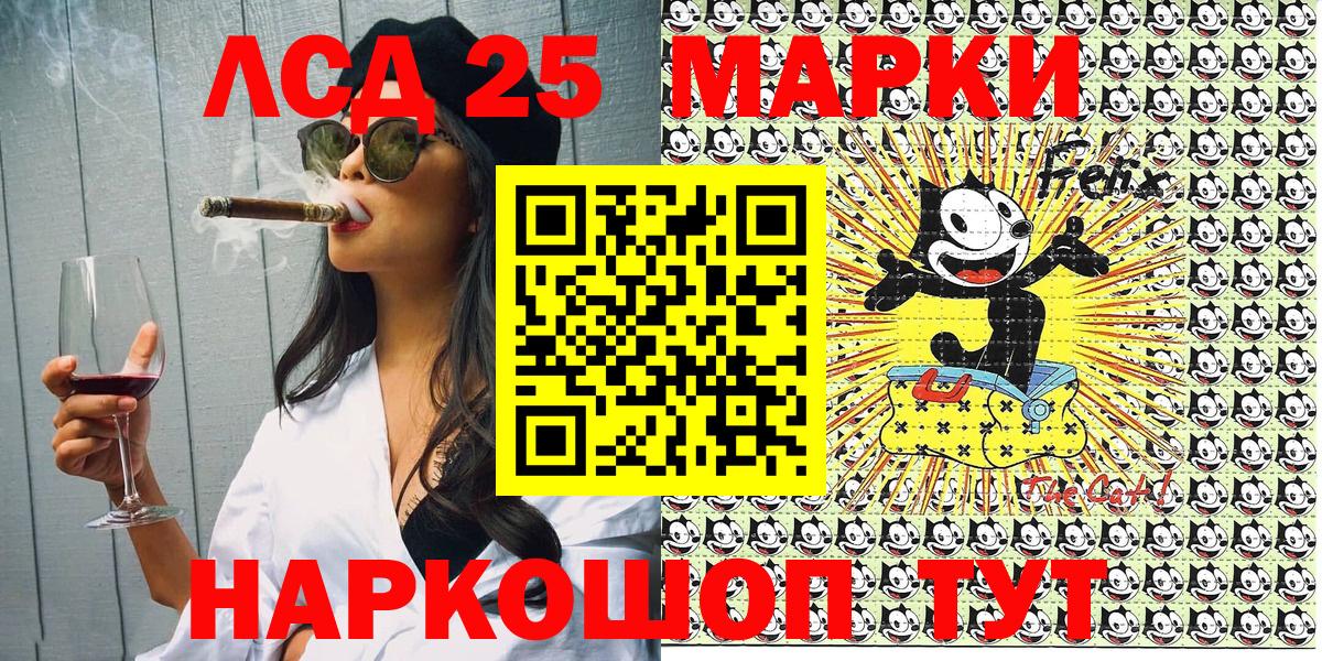 Наркотические марки 1,8мг  Вход с VPN  Магнитогорск 