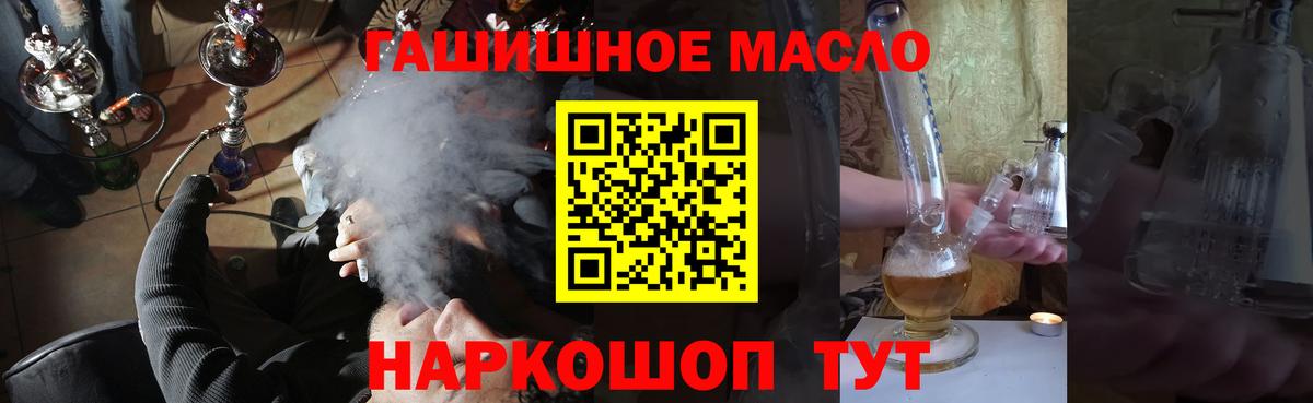 Дистиллят ТГК вейп с тгк Магнитогорск