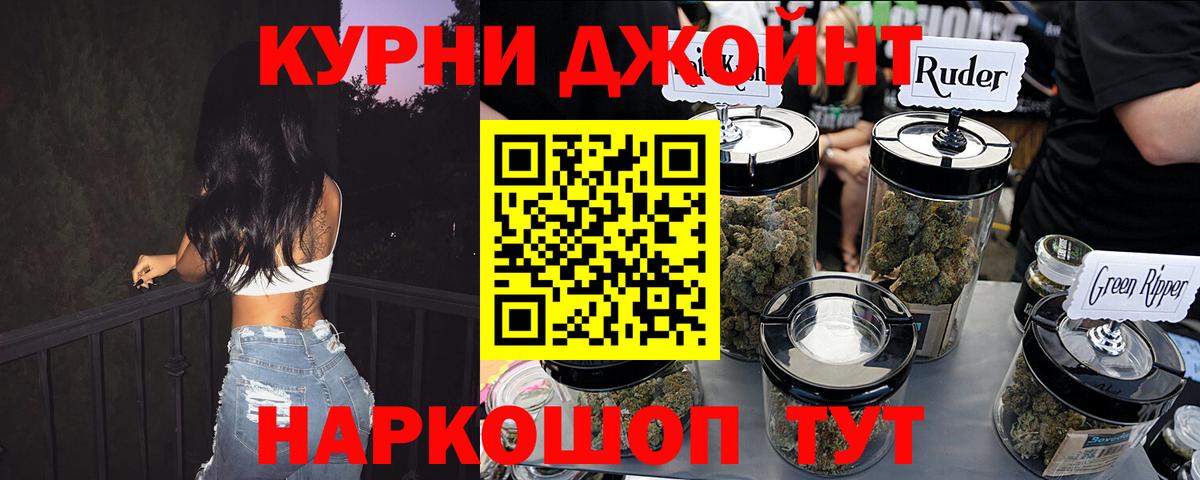 Марихуана марихуана  Вход с VPN  Бошки марихуана конопля  Шишки марихуана SATIVA & INDICA  Магнитогорск 