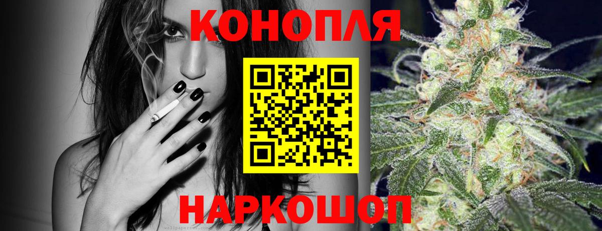Каннабис Amnesia Магнитогорск